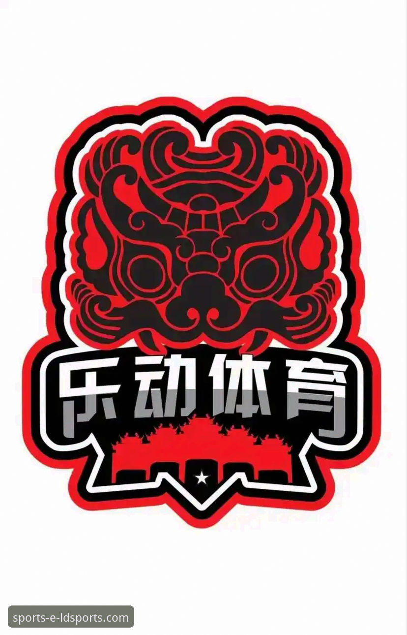 乐动体育平台最新版怎么样？ldsports体育赛事投注体验全面评测