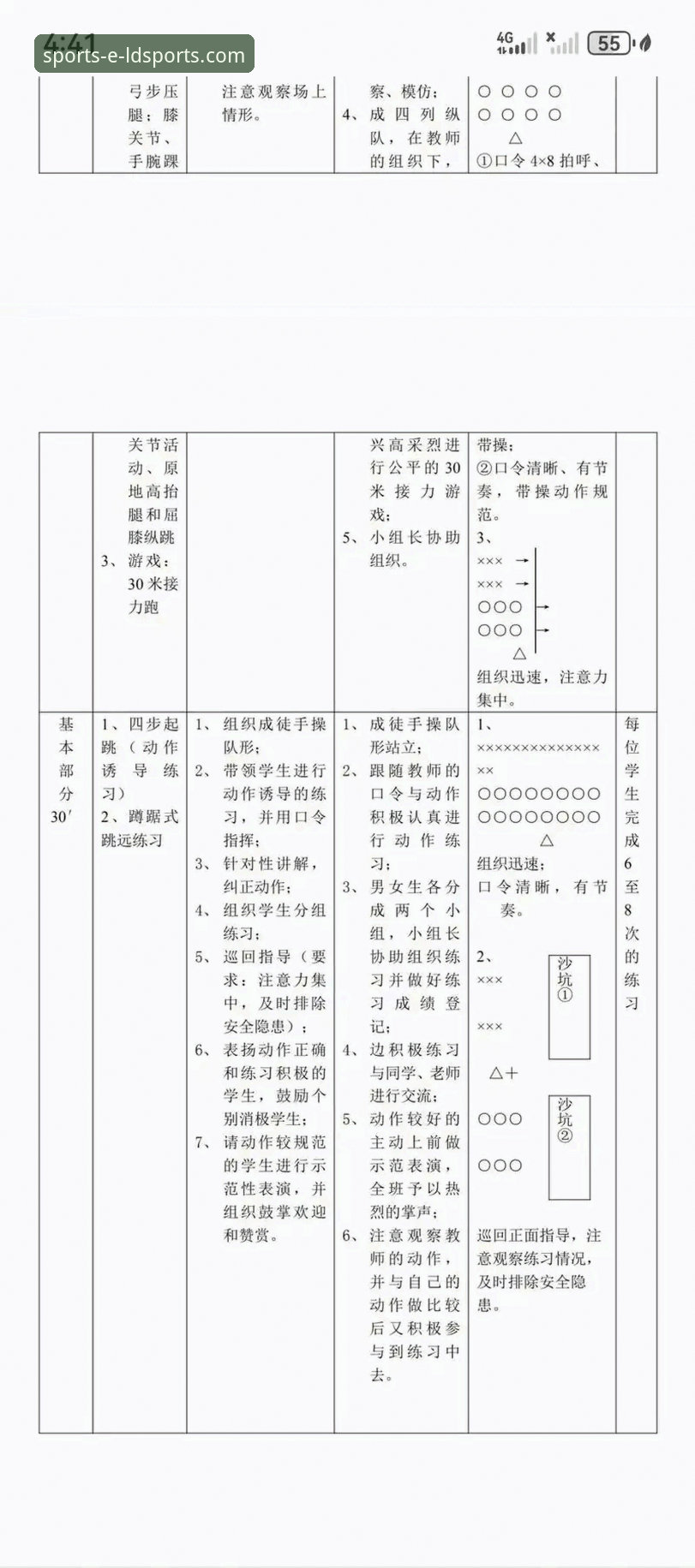 ldsports体育投注教程常见问题实用指南：从新手到高手的必备知识