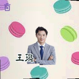 王璐